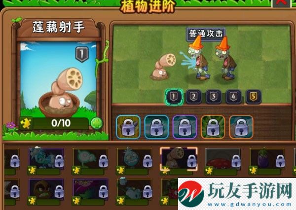 植物大戰(zhàn)僵尸2無敵版