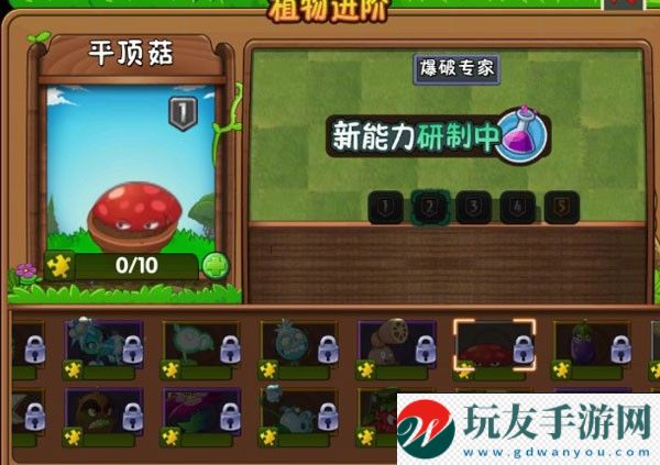 植物大戰(zhàn)僵尸2無敵版