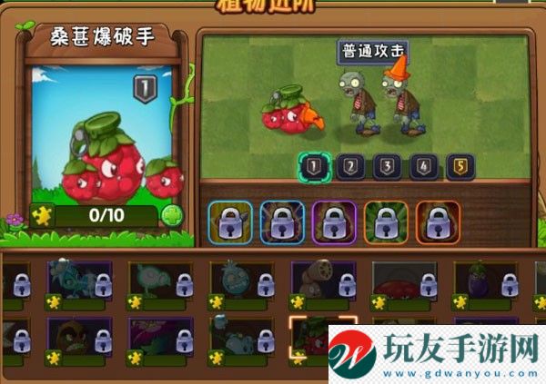 植物大戰(zhàn)僵尸2無敵版