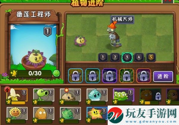 植物大戰(zhàn)僵尸2無敵版