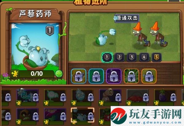 植物大戰(zhàn)僵尸2無敵版