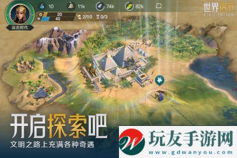 世界啟元騰訊版下載
