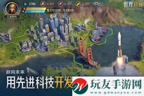 世界啟元騰訊版下載