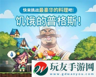 克魯賽德戰(zhàn)記屎里有毒