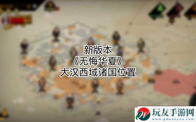 無悔華夏：呂雉強(qiáng)度解析及最佳搭配推薦