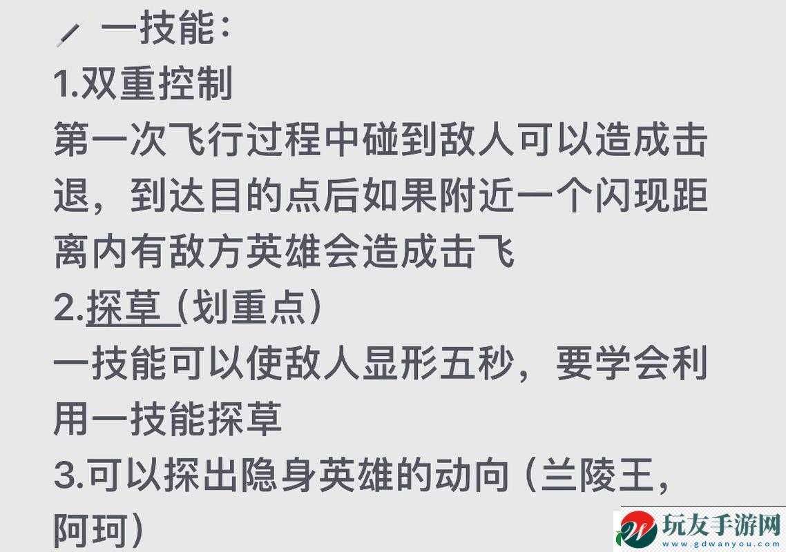 街頭獵人刃牙屬性特點及技能大揭秘