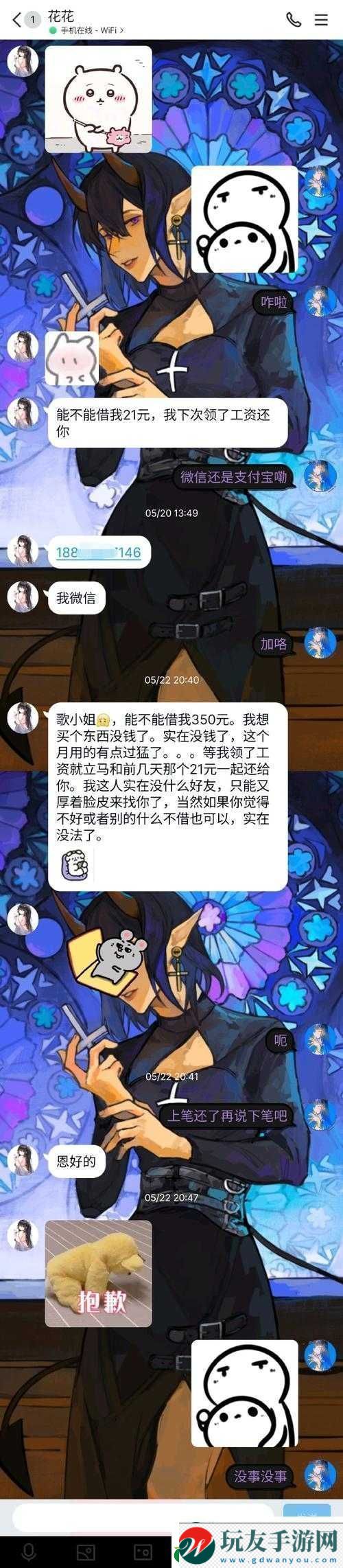 流了這么多還嘴硬：到底是誰在逞強(qiáng)資訊速遞