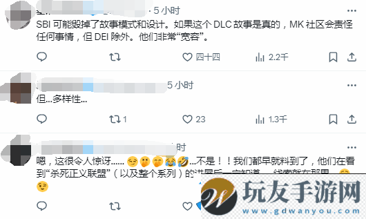 曝真人快打1新DLC被取消