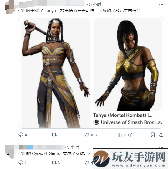 曝真人快打1新DLC被取消