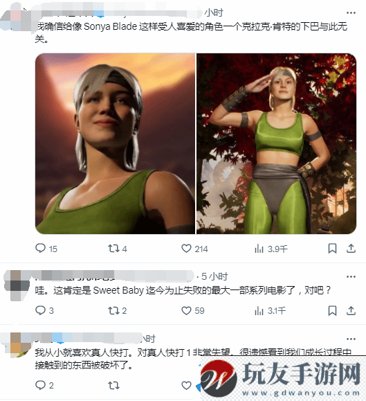 曝真人快打1新DLC被取消