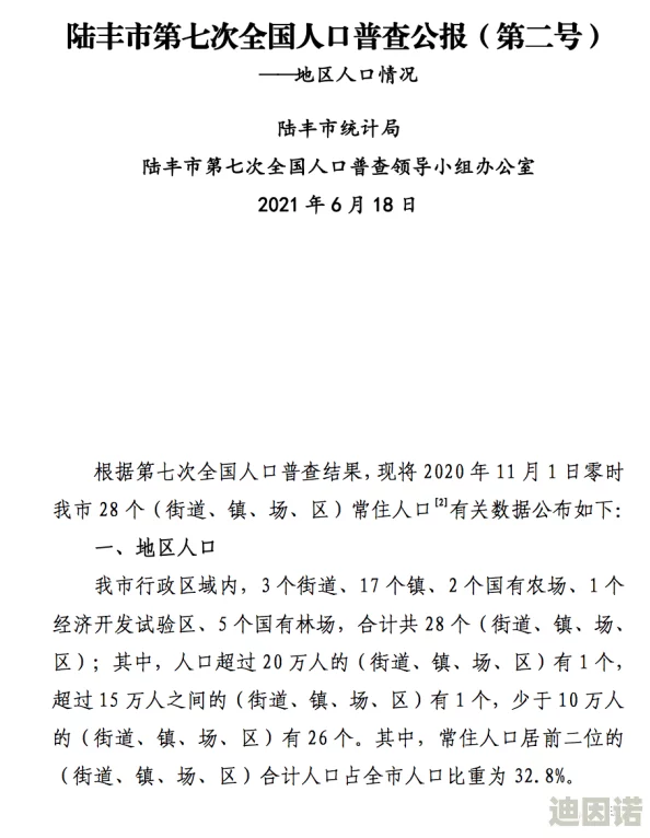 “人人澡人人澡人人”震驚全國！一項(xiàng)重磅調(diào)查揭示了隱藏在日常生活中的驚人真相