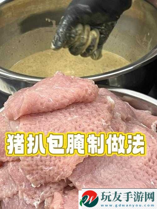 明日美味制作：豬扒包的做法解析