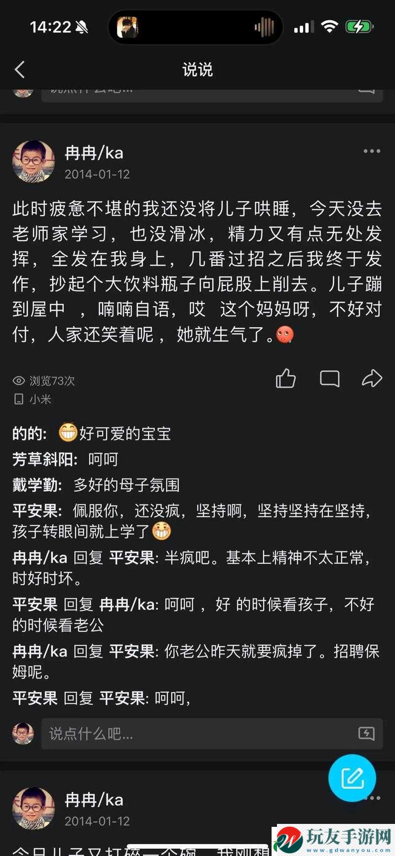 叛逆期孩子晚上睡不著咋辦：專家給出專業(yè)建議