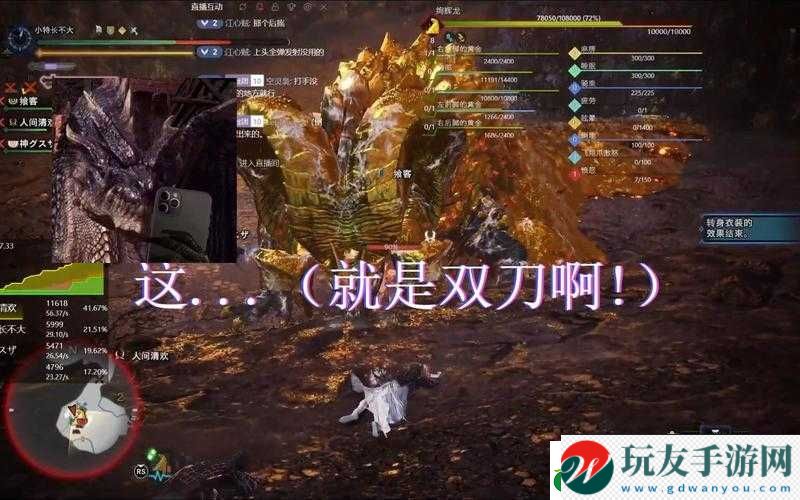 怪物獵人雙刀舞風云：天王連續(xù)討伐心得分享