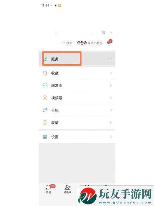 hj 入口登錄 document 詳細指引