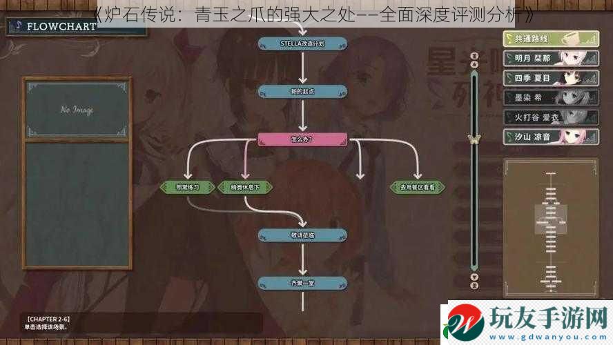 爐石傳說：青玉之爪的強(qiáng)大之處——全面深度評(píng)測(cè)分析