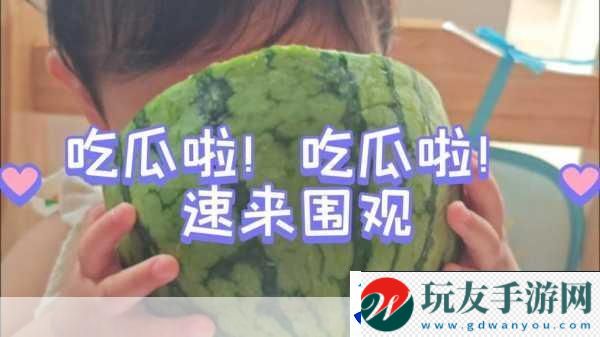 51cg今日吃瓜熱門大瓜必看大瓜