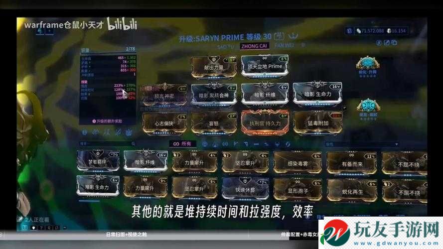 Warframe死靈配卡攻略：星際戰(zhàn)甲摸尸mod實(shí)戰(zhàn)指南