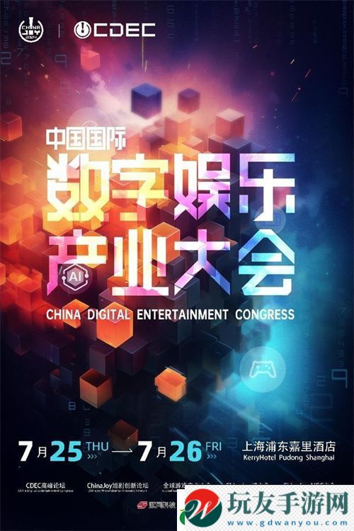 早鳥優(yōu)惠開啟！2024-ChinaJoy-BTOB及同期會議首批證件限時發(fā)售！