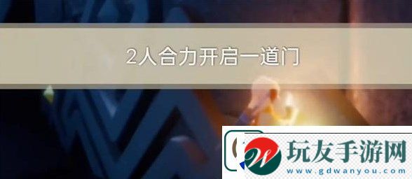 光遇12月20日每日任務(wù)完成攻略圖文一覽