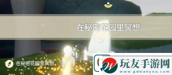 光遇12月20日每日任務(wù)完成攻略圖文一覽