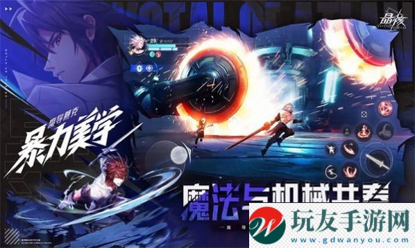 晶核云游戲