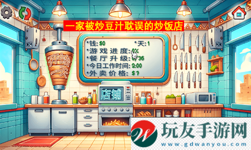 國(guó)潮沙威瑪傳奇中文版