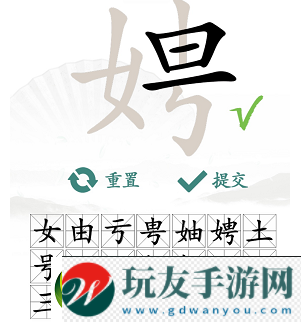 漢字找茬王娉找出17個(gè)字怎么過(guò)