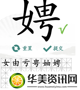 漢字找茬王娉找出17個(gè)字怎么過(guò)