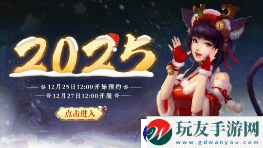 新大話西游3經(jīng)典版12月戰(zhàn)斗煥新