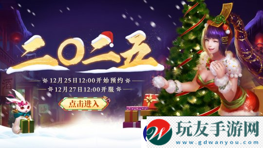 新大話西游3經(jīng)典版12月戰(zhàn)斗煥新