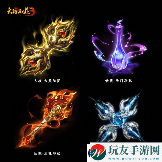 新大話西游3經(jīng)典版12月戰(zhàn)斗煥新