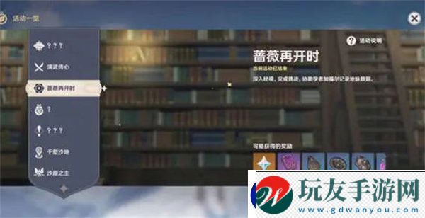 原神3.4版本更新活動玩法大全