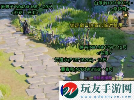劍網(wǎng)3孩童書寵物奇遇怎么做