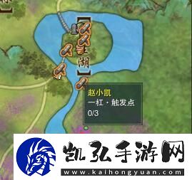 劍網(wǎng)3孩童書寵物奇遇怎么做