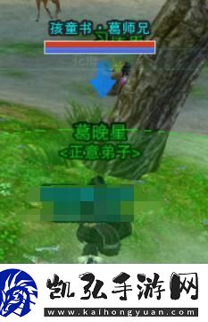 劍網(wǎng)3孩童書寵物奇遇怎么做