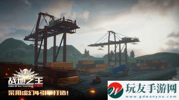 戰(zhàn)地之王國服