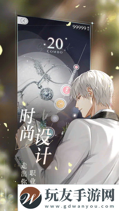 光與夜之戀正版手游