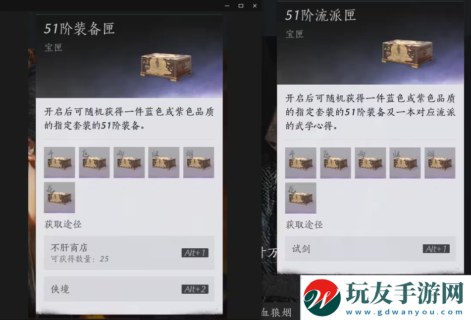 燕云十六聲鎮(zhèn)守獎勵介紹