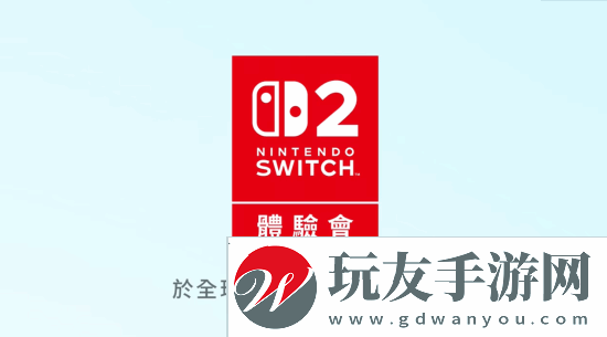 任天堂Switch