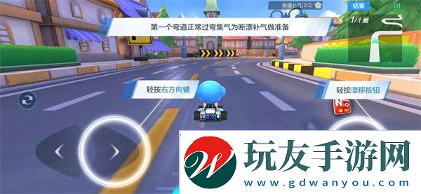 跑跑卡丁車單機版