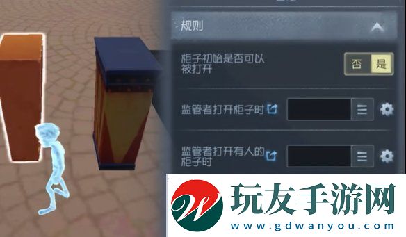 第五人格隨筆浮想模式機關(guān)玩法攻略