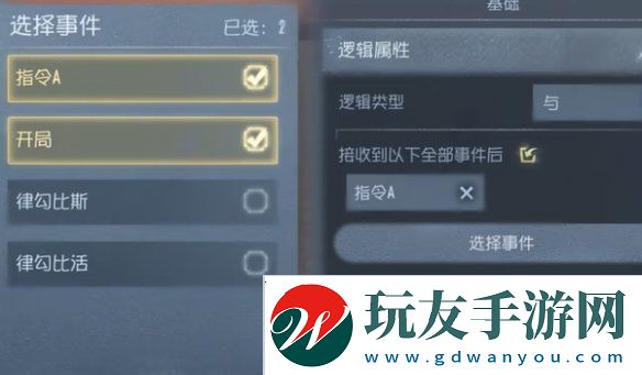 第五人格隨筆浮想模式機關(guān)玩法攻略