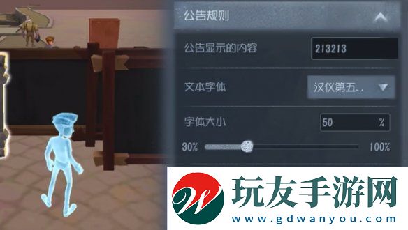 第五人格隨筆浮想模式機關(guān)玩法攻略