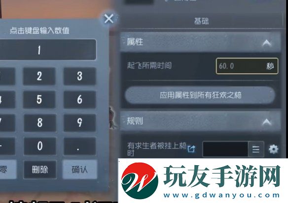 第五人格隨筆浮想模式機關(guān)玩法攻略