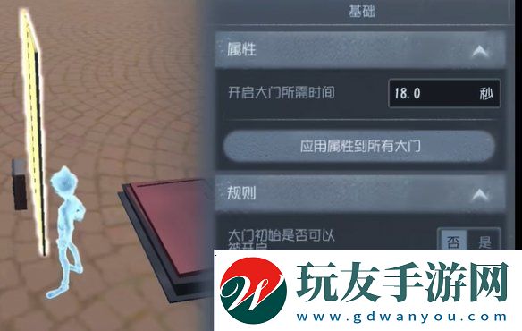 第五人格隨筆浮想模式機關(guān)玩法攻略