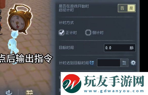 第五人格隨筆浮想模式機關(guān)玩法攻略