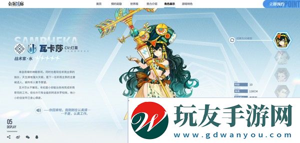 白荊回廊wiki