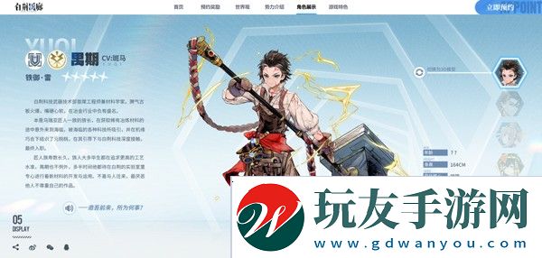 白荊回廊wiki