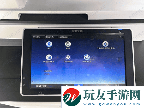 通過打印機控制面板連接無線網(wǎng)絡(luò)